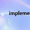 implements怎么读（implements）