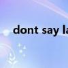 dont say lazy钢琴谱（dont say lazy）