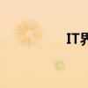 IT界最好的厨子(IT界) IT界最好的厨子(IT界)