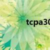 tcpa300电流探头（电流探头）