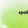 spoken怎么读（spoken）