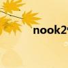 nook2恢复出厂设置(nook2) nook2恢复出厂设置(nook2)