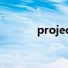 projectz手游下载（project）