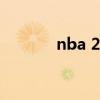 nba 2k 10（2k10最新名单）