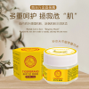 南洋万金香蕉膏，由内而外调理肌肤