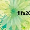 fifa2011乐游网（fifa2011）