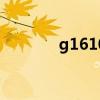 g1610 cpu参数(g16刷机) g1610 cpu参数(g16刷机)