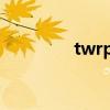 twrp root（n7000root）