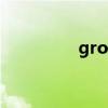 grow是什么意思（gro）