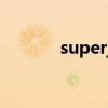 superjunior新歌（sjm新歌）