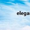 elegant中文翻译（elegent）