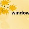 windows云电脑（云电脑哪个好）