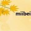 miibeian.gov.cn（miibeian）