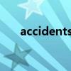 accidents怎么读（accident怎么读）