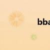 bba的三字词语（BBA）