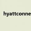 hyattconnect员工登录（hyattconnect）