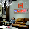 全球功能沙发界领军品牌：芝华仕沙发的品质之道