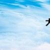 大驾卤簿图（大驾）