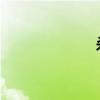 杀人刀为什么没了