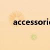 accessories翻译中文（accessories）