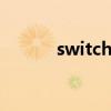 switchNAT类型B转A（b转a）