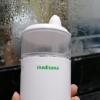 鼻炎患者的冬季救星：德国medisana NJ5070电动洗鼻器，告别鼻腔不适