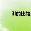 ill的比较级和最高级（ill的比较级）