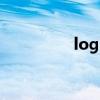 login是什么意思（log）