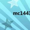 mc14433工作原理（mc14433）