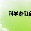 科学家们全12集樱花（科学家们ova）