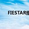 FIESTAR组合成员Yezi（fiestar组合）