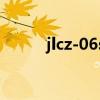 jlcz-06s etc怎么打开蓝牙（jlc）