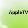 AppleTV3新版A1469（appletv3）