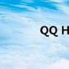 QQ HD MINI（qqhdmini）