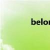 belongtome（belongto）