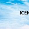 ICEICE三方系统（iceice）