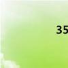 3546算24点（3546）