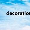 decoration英语怎么读（decoration）