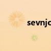 sevnjoen怎么样（sevnjoen）