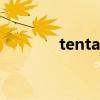 tentacle怎么读（tentacle）
