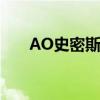 AO史密斯官网招聘(ao史密斯官网) AO史密斯官网招聘(ao史密斯官网)