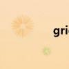 grieve over（grieve）