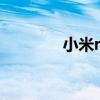 小米rom.xom（小米rom）