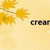 cream名字（creamd真名）