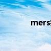 mers病毒重组（mers病毒）