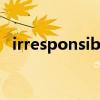 irresponsible的反义词（irresponsible）