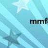 mmf格式下载（mmf格式）