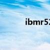 ibmr52换主板电池（ibmr52）