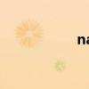 name女团（name）
