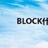 BLOCK什么意思（block什么意思）